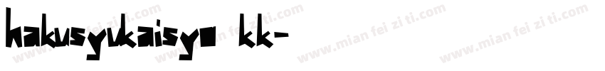 hakusyukaisyo kk字体转换
